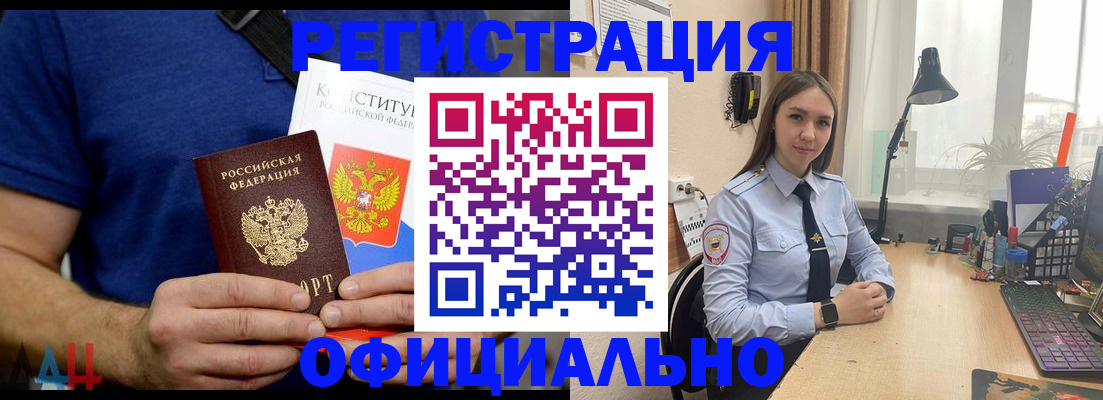 где прописаться в Ухте