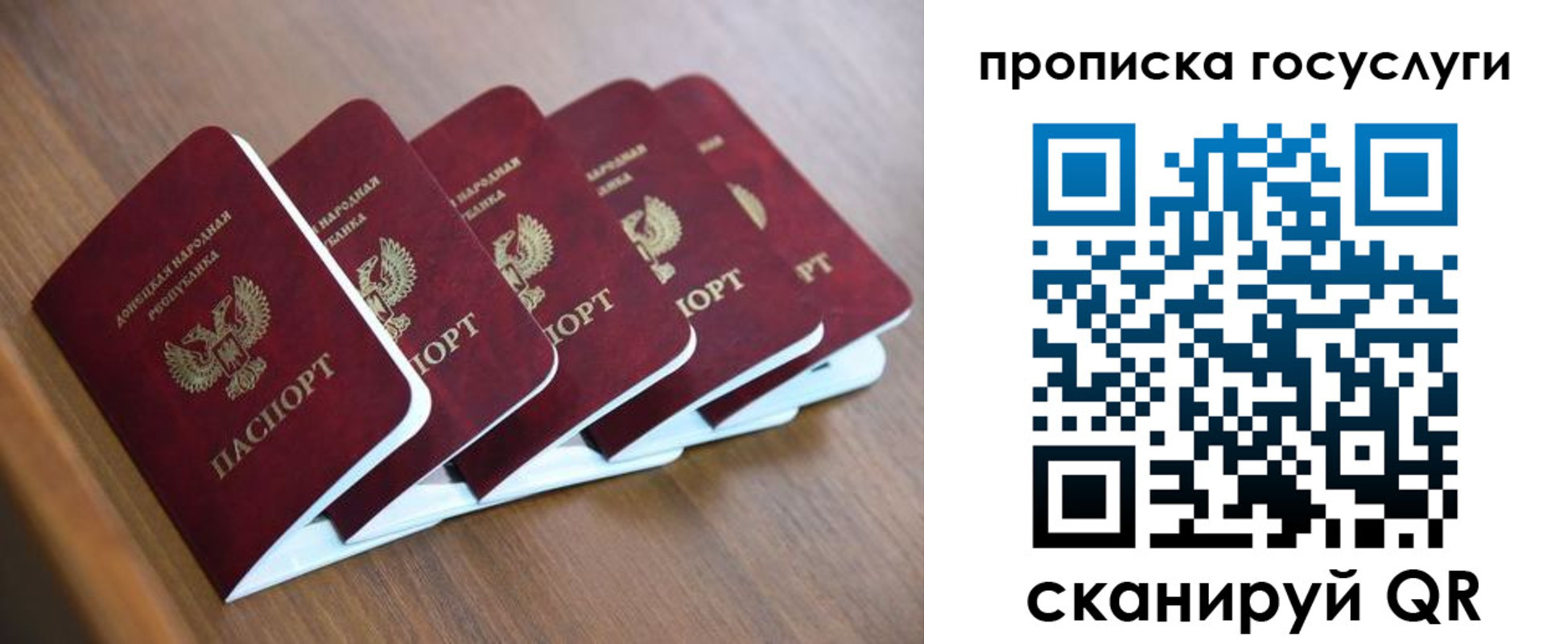 временная регистрация в квартире в Ухте